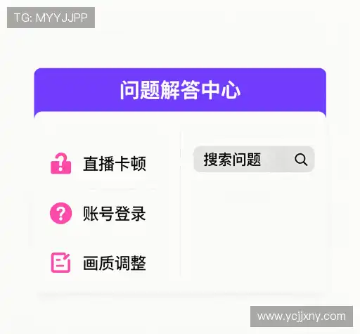 疑问解决站